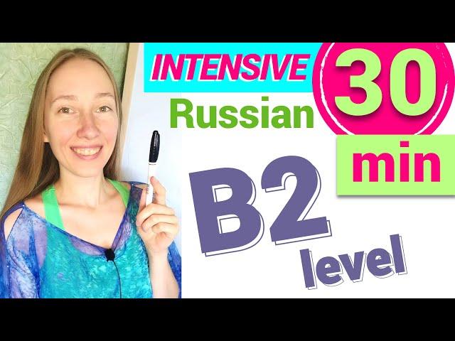 Learn Russian B2 Vocabulary with examples INTERMEDIATE +