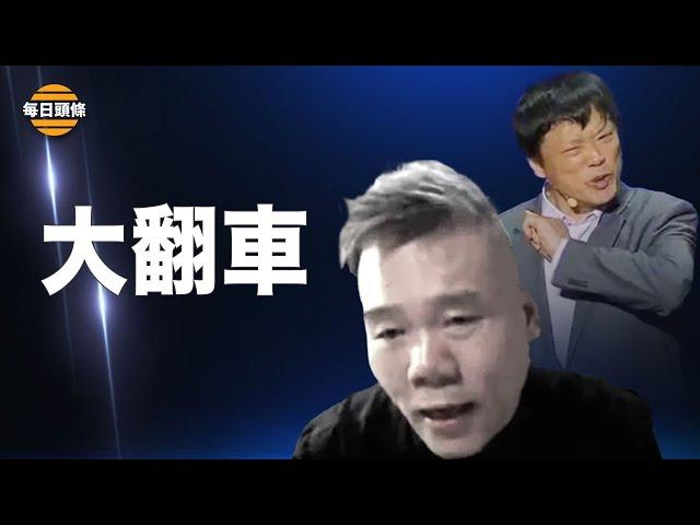 司馬南人設大崩塌，胡錫進忙爲戰友站台補救，卻同遭五毛、憤青們圍攻的怒懟【每日頭條】