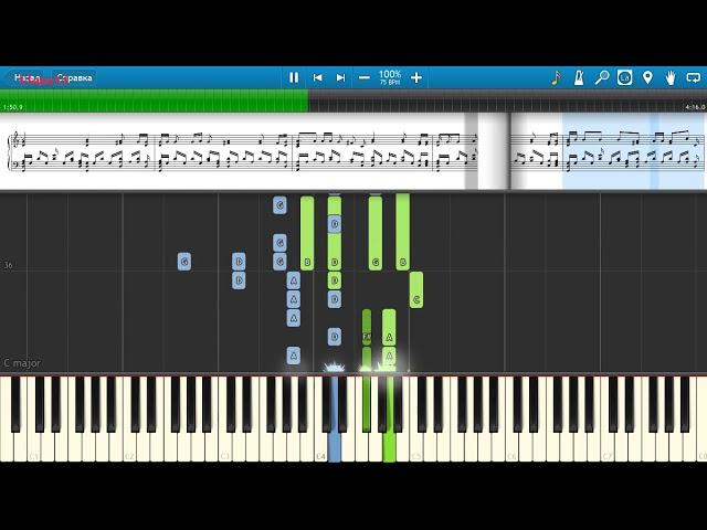 Сектор Газа - Лирика на пианино [Synthesia] by 11ans11