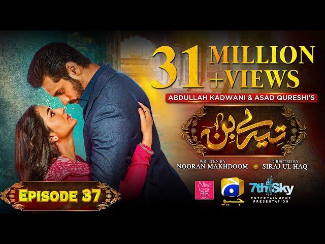 Tere Bin Ep 37 - [Eng Sub] - Digitally Presented by Nisa BB Cream - Yumna Zaidi - Wahaj Ali