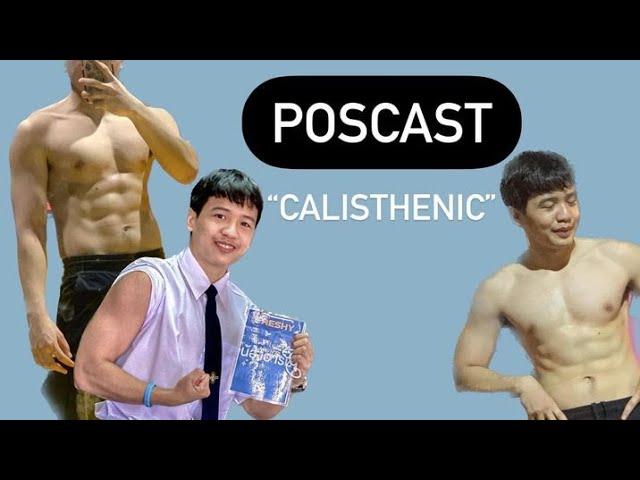 [ARMROCK] First Podcast "Calisthenic"