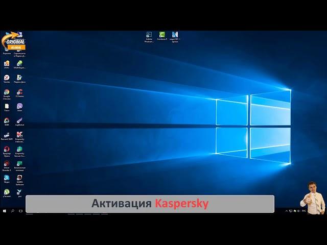 Kaspersky Internet Security 2021 21.0.29.1036  Вечная активация + Ключ активации !!!