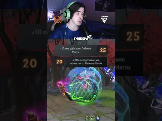 Лучшие герои в сочетании с Медузой! @TundraEsports  #dota2 #дота2
