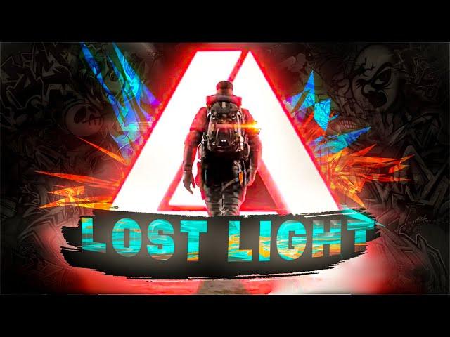 КАК НАКОПИТЬ ДЕНЬГИ В  LOST LIGHT | ГАЙД ПО ФАРМУ ИГРОВОЙ ВАЛЮТЫ В LOST LIGHT