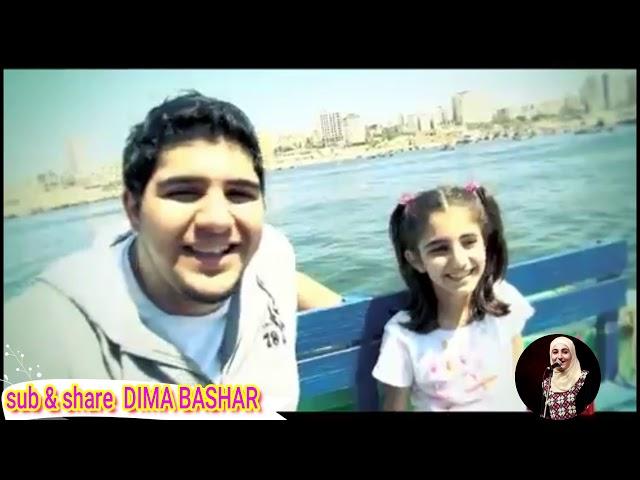 dima bashar new - mohammad Bashar - #dimabashar #arabicmusic #islamicvideo #ialamic #muslim #جديد