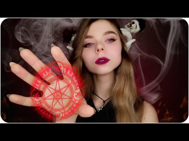  АСМР ролевая игра ДЕМОН  по твою душу / ASMR summoning demon