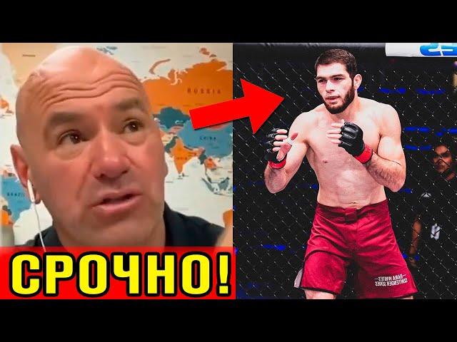 СРОЧНО! Нурулло Алиев бой в UFC! Орел Таджикистана в Январе! Офелия За Карима в Казахстане