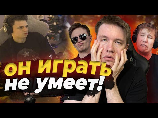 ЧТО ПРО ИГРОКИ И СТРИМЕРЫ ДУМАЮТ О RACHELR? / МНЕНИЕ ПРО ИГРОКОВ О РАЧЕЛЕ! (AUNKERE,QRUSH,JAME