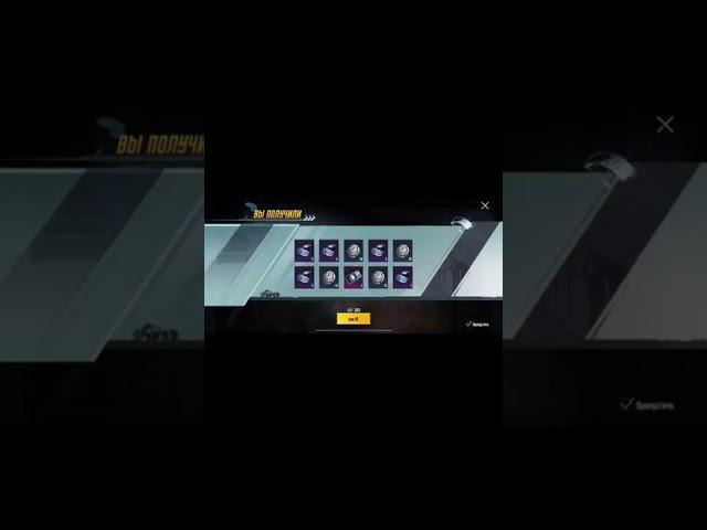 8.100UC PUBG MOBILE За капейки выбил мумию и шлем  и прокачал AKM ледник мечта сбылась 🫡 OneX
