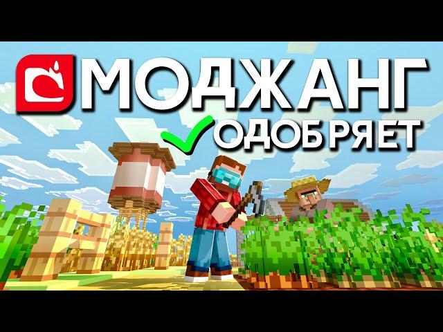 Занимаюсь Фермерством так как задумали MOJANG - По книгам ( Земледелие ) | Майнкрафт Открытия