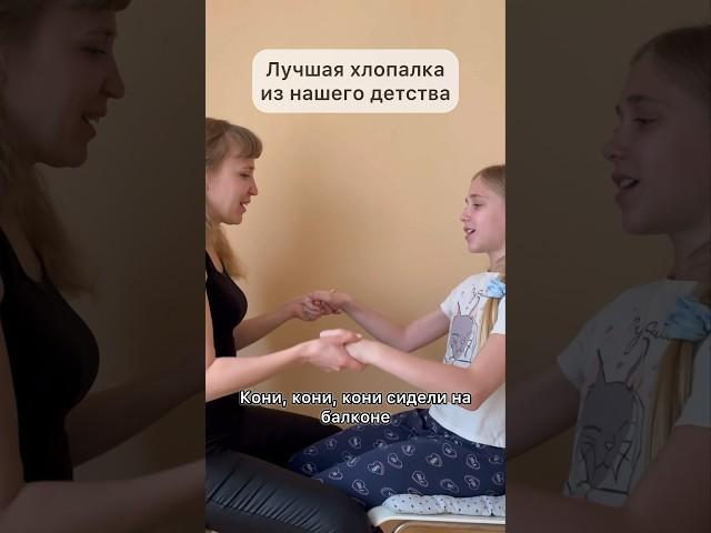 ЛУЧШАЯ ХЛОПАЛКА ИЗ НАШЕГО ДЕТСТВА