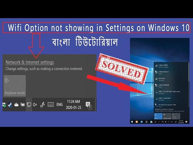 wifi option not showing in settings on windows 10 and all.  bangla tutorial.