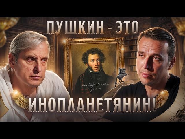 Как понять Пушкина в 21-м веке? ЖЖ Евгений Жаринов и Николай Жаринов | Пушкин и русская литература