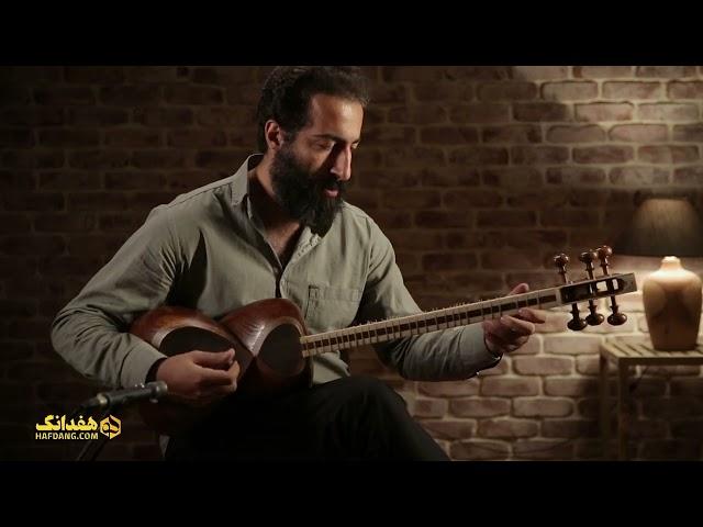 اعجاز زخمه تار علی‌اصغر عربشاهی در استودیو هفدانگ | Amazing Persian Tar Solo