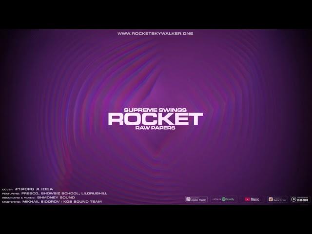 ROCKET - Raw Papers [Official Audio]