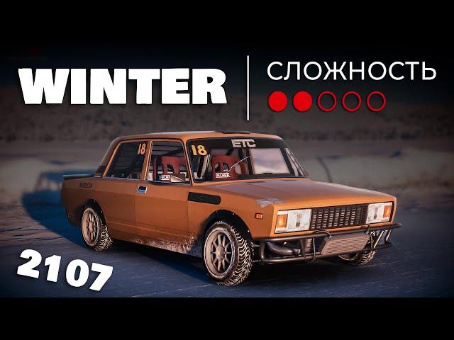 [2.14] Настройки для VZ 210 | (VAZ 2107) | CarX Drift Racing Online | ZD