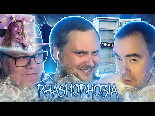 СМЕШНЫЕ МОМЕНТЫ С КУПЛИНОВЫМ ► Phasmophobia #7\ Записи стримов Куплинова \ Реакция