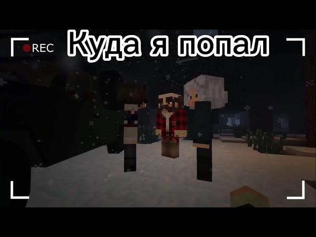 Не надо дядя Лукас