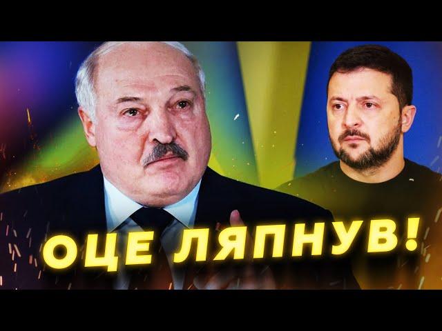 НЕ ПОВІРИТЕ, що Лукашенко заявив про УКРАЇНУ! Кличе ЗЕЛЕНСЬКОГО на ... / ШАХЕДИ б’ють по БІЛОРУСІ