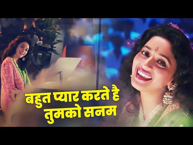 Anuradha Paudwal - Bahut Pyar Karte Hain Tumko Sanam Full Song  Madhuri Dixit | Saajan Movie Song