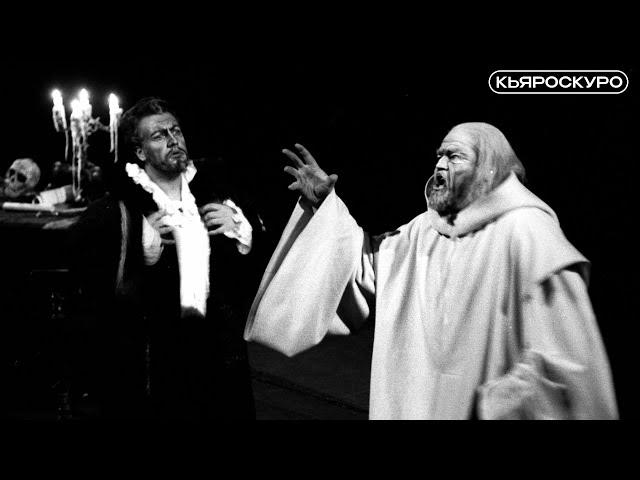 THIS IS OPERA! NICOLAI GHIAUROV & MARTTI TALVELA "Il Grande Inquisitor!" Don Carlo + Photos 1968