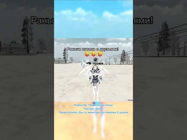 #shorts #крмп #crmp #arizona #аризонарп  #gta #гта #samp #самп #crmpmobile #roleplay #gta5 #гта5