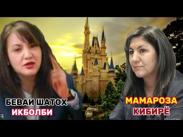 РЕП БАРОИ БОХТАР КУРГОНТЕППА ИДИБЕК Т ТОКА НЕСТИ ХОИНОИ МИЛАТ