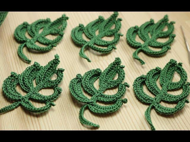 Вязание объёмного  ЛИСТИКА  крючком - Easy To Crochet Leaf