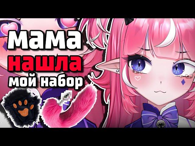 КАМИЛА О ЕЁ НАБОРЕ  [ Neurosama  | Camila | Vtuber | Tik Tok | hololive | en | ru | lily ]