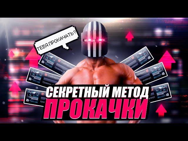 ESCAPE FROM TARKOV НОВЫЙ СЕКРЕТНЫЙ МЕТОД ПРОКАЧКИ СНАЙПИНГА ДЛЯ КАППЫ ТАРКОВ