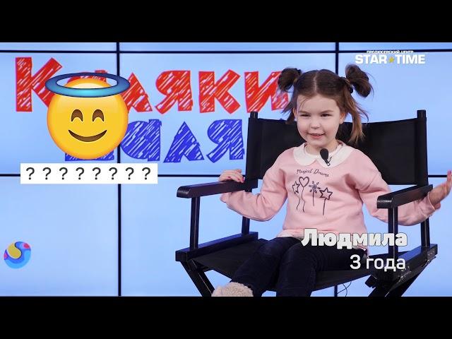 Детское шоу "Каляки-маляки". Выпуск 3