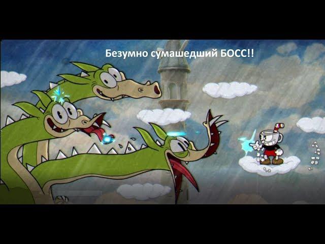 Cuphead - Угрюмый Спичкин!  Что?