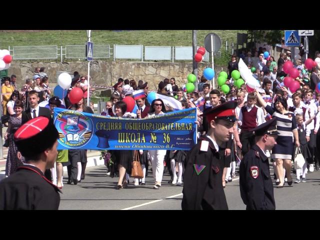 1.05.2017 Первомайская демонстрация в Усть-Лабинске  (автор видео М.Федяев )