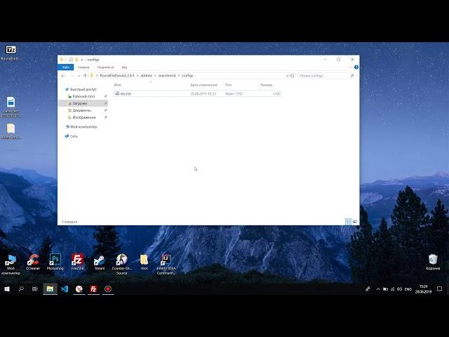 Как установить Round End Sound/ Как поставить музыку в конце раунда [CS:S/CS:GO]