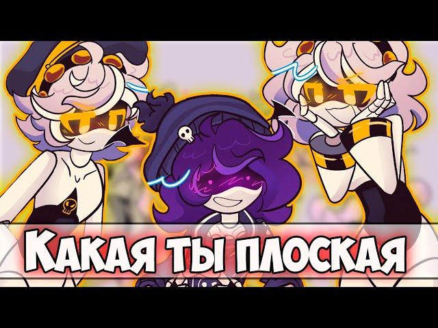 ДРОНЫ-УБИЙЦЫ Озвучка комиксов #9 by Ankstar