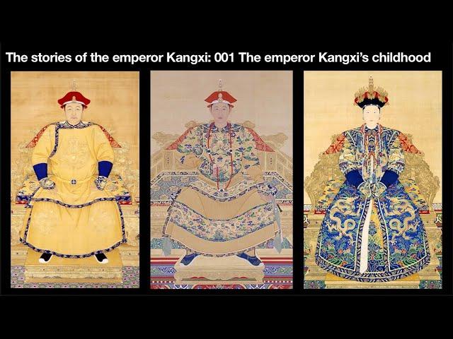 The stories of the emperor Kangxi: 001 The emperor Kangxi’s childhood