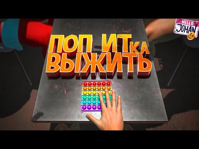 Попытка выжить ( Mortal Kombat 11 / Breathedge / Hand Simulator и тд. )