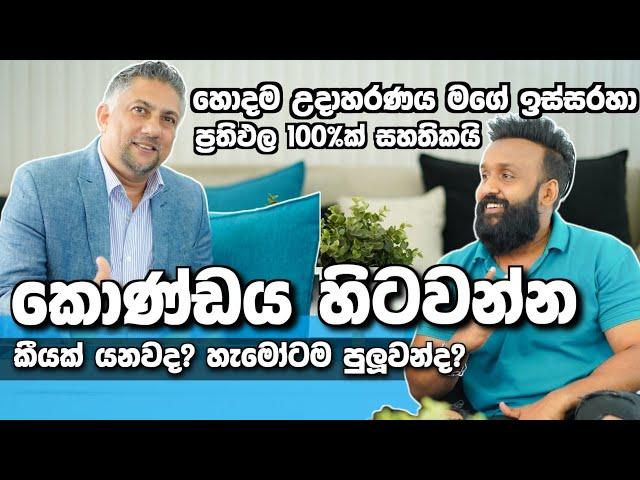 කොණ්ඩය නැති වීම තවදුරටත් ප්‍රශ්නයක් නෙමේ | DHI Sri Lanka 