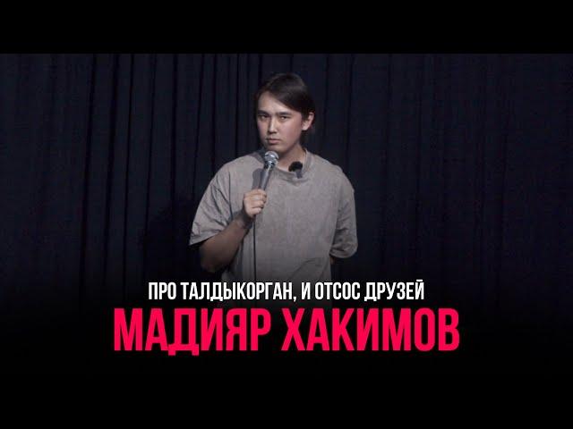 Мадияр Хакимов - Жизнь это не Аниме | Stand Up