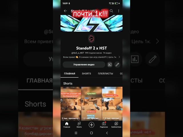 ааааа #So2#standoff 2#стандофф2#shorts#рекомендации