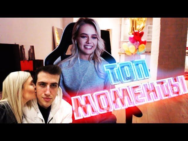 GTFOBAE 18 ЛЕТ! ТОП МОМЕНТЫ С TWITCH #105 [SORABI и HellYeahPlay, Пожар на стриме, Мира и Карина]