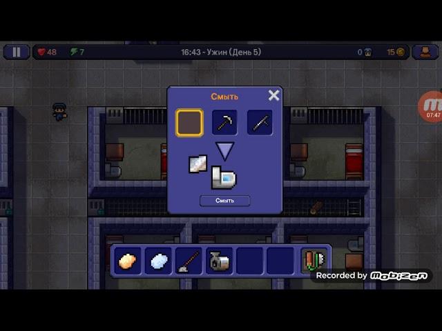 The Escapists: тюрьма Шанктон#5.