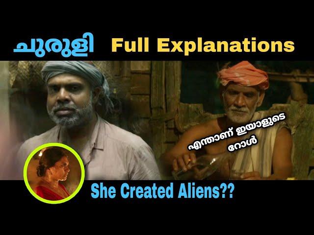 Churuli Movie Explanations | Details You Misses | Li Jose Pellisserry | Chemban Vinod | Vinay Forrt