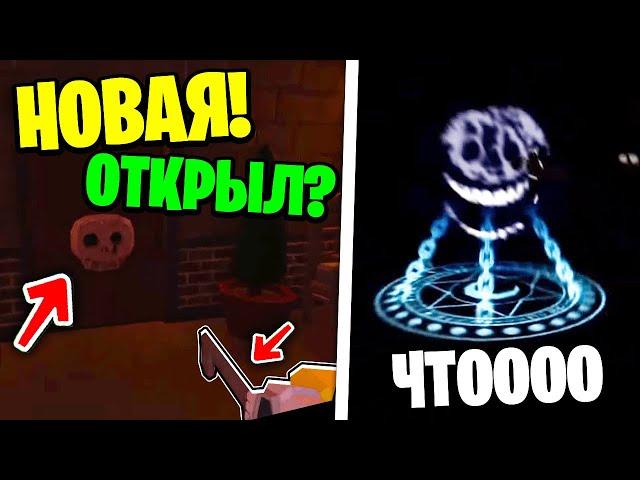 НОВОЕ ОБНОВЛЕНИЕ ВЫЙДЕТ УЖЕ СОВСЕМ СКОРО В DOORS ROBLOX / Официальный трейлер ДОРС / ДЕКАБРЬ 2022