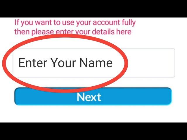 Enter Your Name Ka Matlab | Enter Your Name Kya Hota Hai