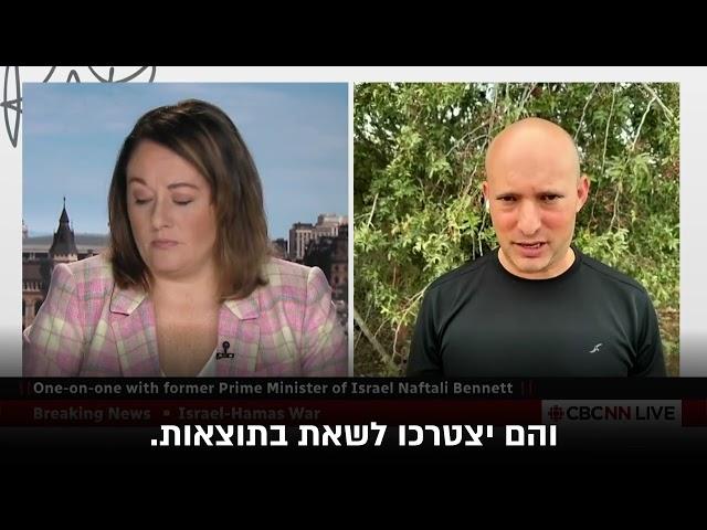 המראיינת שאלה אותי לגבי הקמת מדינה פלסטינית, והאם אני מאמין שכל הפלסטינים תומכים בטרור: