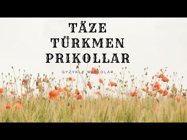 Turkmen Prikol 2019 taze | Gyzykly Wideolar