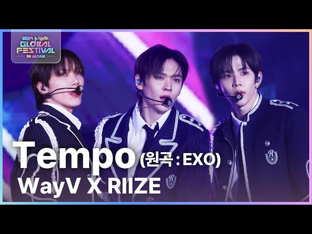 Tempo (원곡 : EXO) - WayV 텐, 샤오쥔, 양양 X RIIZE 쇼타로, 소희, 은석 [뮤직뱅크 글로벌페스티벌 IN JAPAN] | KBS 241219 방송