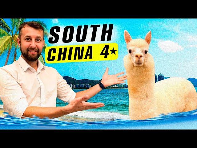 Отель South China Hotel 4* в Бухте Дадунхай, Хайнань, Китай. 1 линия.  Обзор Павла Георгиева.