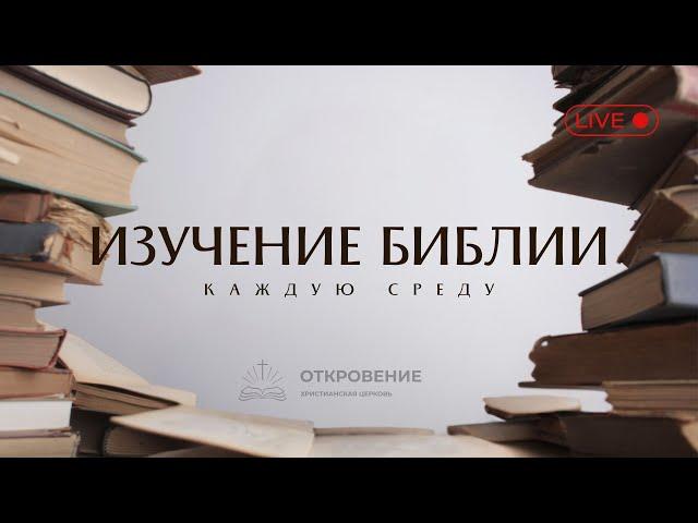 21.05.2025 °Альфа и Омега° 30-я часть | Алеко Гвенетадзе
